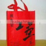 Eco friendly supermarket non-woven bag , glossy ploy woven bag , handle non-woven bag