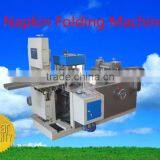 Hot Selling Napkin Folding Machine/kleenex Type Tissue Machine thumbnail-1