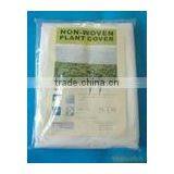 Winter Fleece Plant Cover Non-woven Fabric thumbnail-1