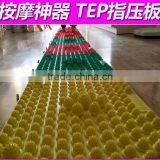 2015 Latest Design TPE Shiatsu Cushion for Foot Fitness Shiatsu Sheet thumbnail-1