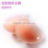 Big Cup Pictures Ladies Seamless Panty Fake Breast Forms Silicone Bra thumbnail-5