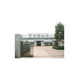 Henan Zhongxing Crane Machinery CO.,LTD. company overview - view 1 thumbnail