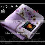 Handkerchief Paisley