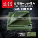 Furui Heavy Duty Organic Silicon Tarpaulin Roll thumbnail-4