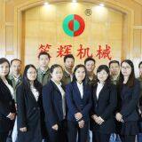 Shenghui Food Machinery Co., Ltd company overview - view 4 thumbnail