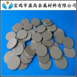 Hydrogen-producing Fuel Porous Titanium Sintered Plate thumbnail-4