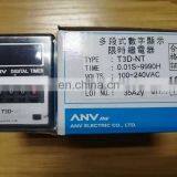 ANV Multi-range Digital Timer Relay T2D-NT/T2D-YT/T2D-YX/T3D-NT thumbnail-3