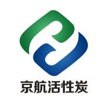 Jinghang activated Carbon Co. , Ltd.