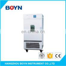 BPN-80CRH(UV) Microprocessor Control Cooling Incubator Laboratory Teaching Equipment With Digital Temperature Controller thumbnail-2