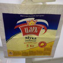Gravure Printing Surface Handling and Patch Handle Sealing&Handle pp Woven Rice Bag 1kg 2kg 5kg thumbnail-3