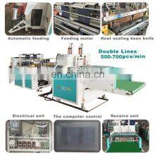 T Shirt Bag Making Equipment thumbnail-2