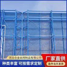 Metal Windproof Dust Suppression Net Cement Plant Windproof Dust Suppression Net Three Peaks Dust Suppression Wall thumbnail-5