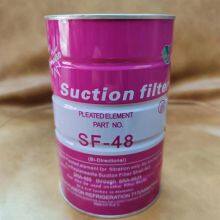 Refrigeration Unit Accessories, Filter Element SF-48 thumbnail-5