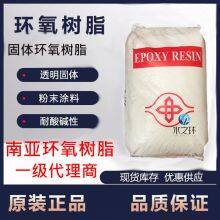 South Asia General Purpose Epoxy Resin NPES909 thumbnail-2