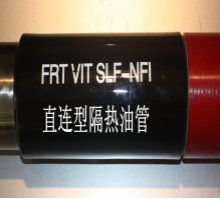 Zibo Freet Thermal Tech Co., Ltd company overview - view 4 thumbnail