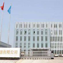 Shahe City Golden Partner Glass Co.,ltd company overview - view 1 thumbnail