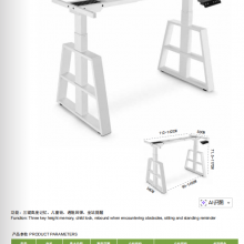 Electric Standing Desk Frame - Adjustable Table Frame for Home Office and Living Room Furniture With Linear Actuator for Enhanced Work Experience thumbnail-2