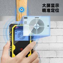 Multi Function Stud Finder Sall Scanner thumbnail-5