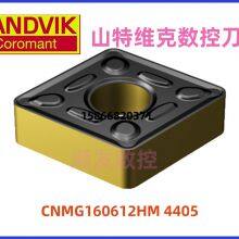 CNC Cutting Insert SANDVIK N331.32-100S32CM06.00 thumbnail-2