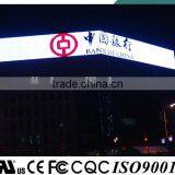 CE UL FCC Approved IP68 RGB Bank Name Board Led Lighting Play Animation thumbnail-1