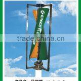 Vertical Wind Generator thumbnail-1