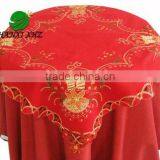 Christmas Table Cloth