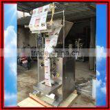 Automatic Spice Powder Packing Machine|White Sugar and Salt Bagging Machine thumbnail-3