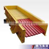 Simple Structure Vibrator Feeder Design thumbnail-1