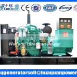 Chinese Brand Yuchai Soundproof Generator Diesel 60KW