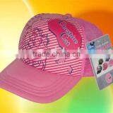 Kids Mesh Hats With Printed Logo thumbnail-1