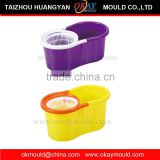 Easy Mop Mold ,Professional Easy mop mold ,magic mop molds
