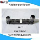 Engine Part Water Tank Auto Radiator For Fiat NISSENS#:61814 thumbnail-1