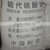 Manufacturer Supply high grade Sodium Thiosulfate 97%/98%99%