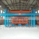 ZZYF AAC Block Plant Production Equipments