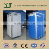 2015 Hot Sale Low Water Consumption Public Portable Toilet thumbnail-2