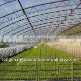 Agricultural Film thumbnail-1