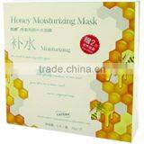 Honey Moisturizing Mask thumbnail-1