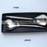 Mirror Polished Salad Set Made in Steel Rectangular Style thumbnail-1