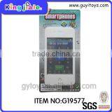 Musical Toy Iphone Toys for Kids thumbnail-2