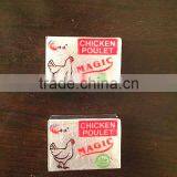 5g 10g 17g Halal Kosher Bouillon Cube Powder for Middle East Market thumbnail-5