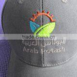 Unisex Sunshade Cap Custom Wholesale,election Cap Custom thumbnail-1
