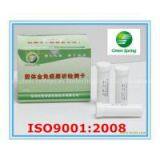 Aflatoxins M1 Rapid Test Strips thumbnail-2