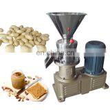 Industry Colloid Mill Peanut Butter Colloid Mill thumbnail-4