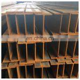 Cheap Price Q235 Q235B Q345 Q345B SS400 Hot Rolled or Welded Light Steel H and I Beam Sizes Philippines From Wuxi Factory thumbnail-5