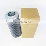 Filter Element Hydraulic Filter 07063-11046 thumbnail-3