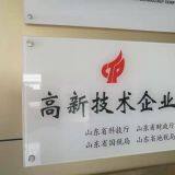 Shunpu New Energy Technoiogy(Shandong)CO.,Ltd company overview - view 2 thumbnail