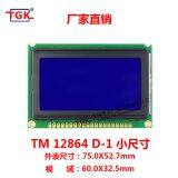 128X64 Lcd Modules TM12864D-1 Small Characters Small Pcb 75x52.7mm Size Stn Lcd 12864 Screen Module Lcd 128X64 Display Screen 12864 Lcd Module thumbnail-2