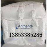 Bar Less Woven Container Liner thumbnail-2