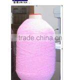 75D 100% Polyester Filament Yarn DTY Used in Curtain thumbnail-1