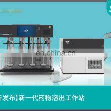 MDS-2008 Intelligent Dissolution Tester Sampling Collection thumbnail-3